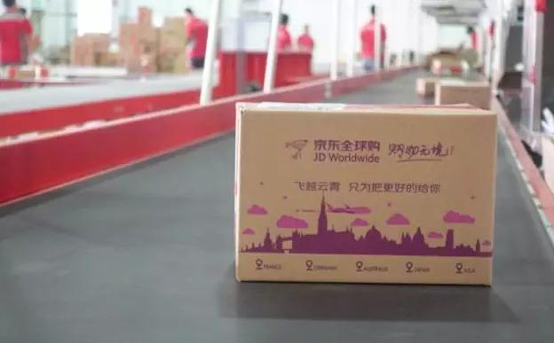 代购真的那么不可靠么,京东海淘全球购靠谱吗