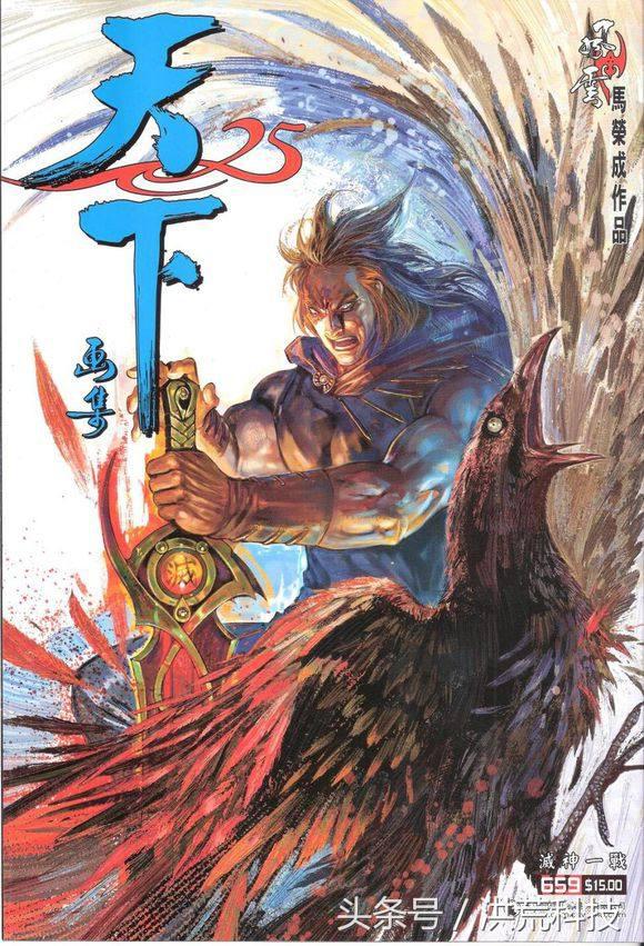 风云十大神兵雪饮刀,风云大邪王和无情刀哪个厉害