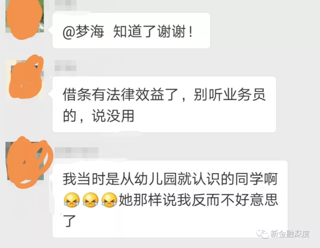 e租宝理财事件过程,善林钱包e租宝进展