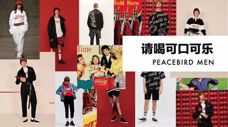 太平鸟金标系列,太平鸟品牌系列