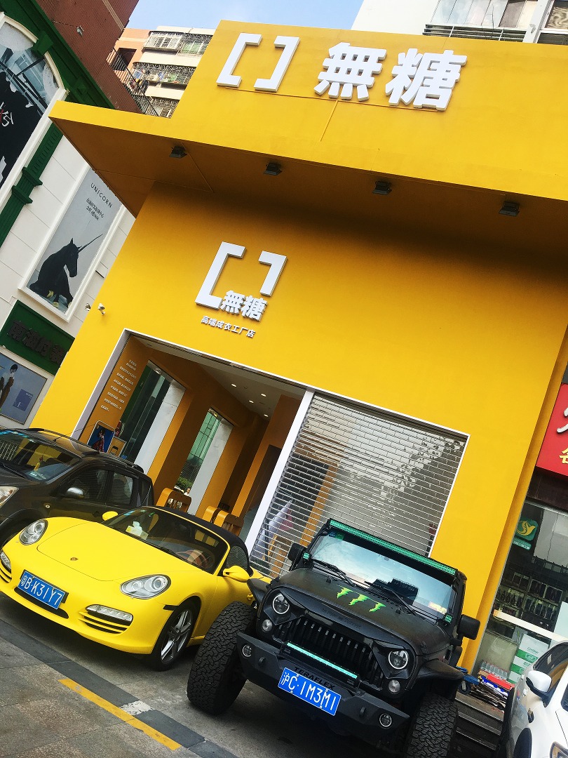 深圳买衣服南油市场怎么样,深圳南油的衣服怎么样