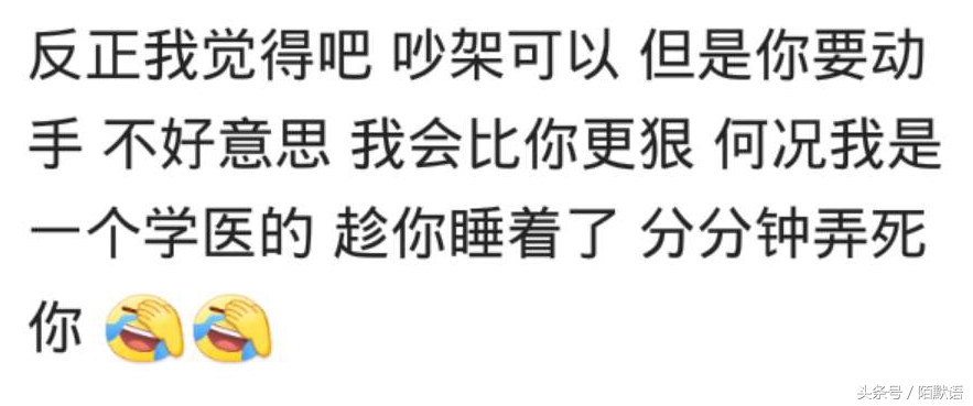 如果老公打你一巴掌你会怎么做,如果老公打了你你会告诉娘家人吗