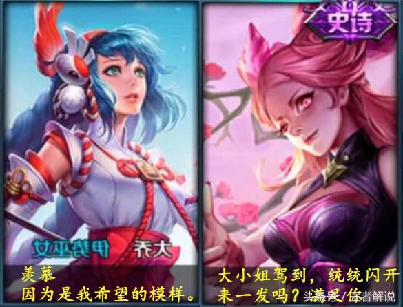 王者荣耀大乔怼各个英雄,王者荣耀大乔恶心组合台词