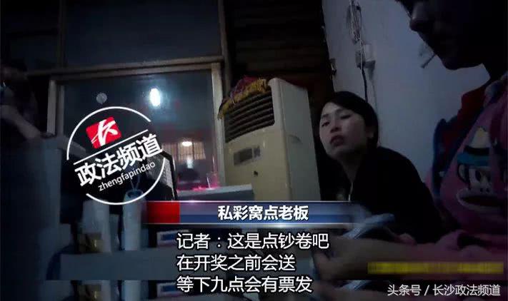 “影视单挑”地下*彩私**溜入长沙！10元一次照样使你倾家荡产……