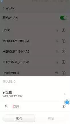 实用贴|如何隐藏自家WIFI，防止别人破解蹭网！