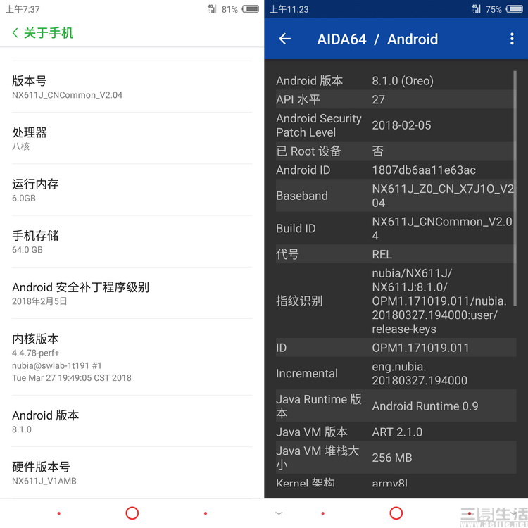 努比亚z18mini游戏测评,努比亚z18mini科技美学