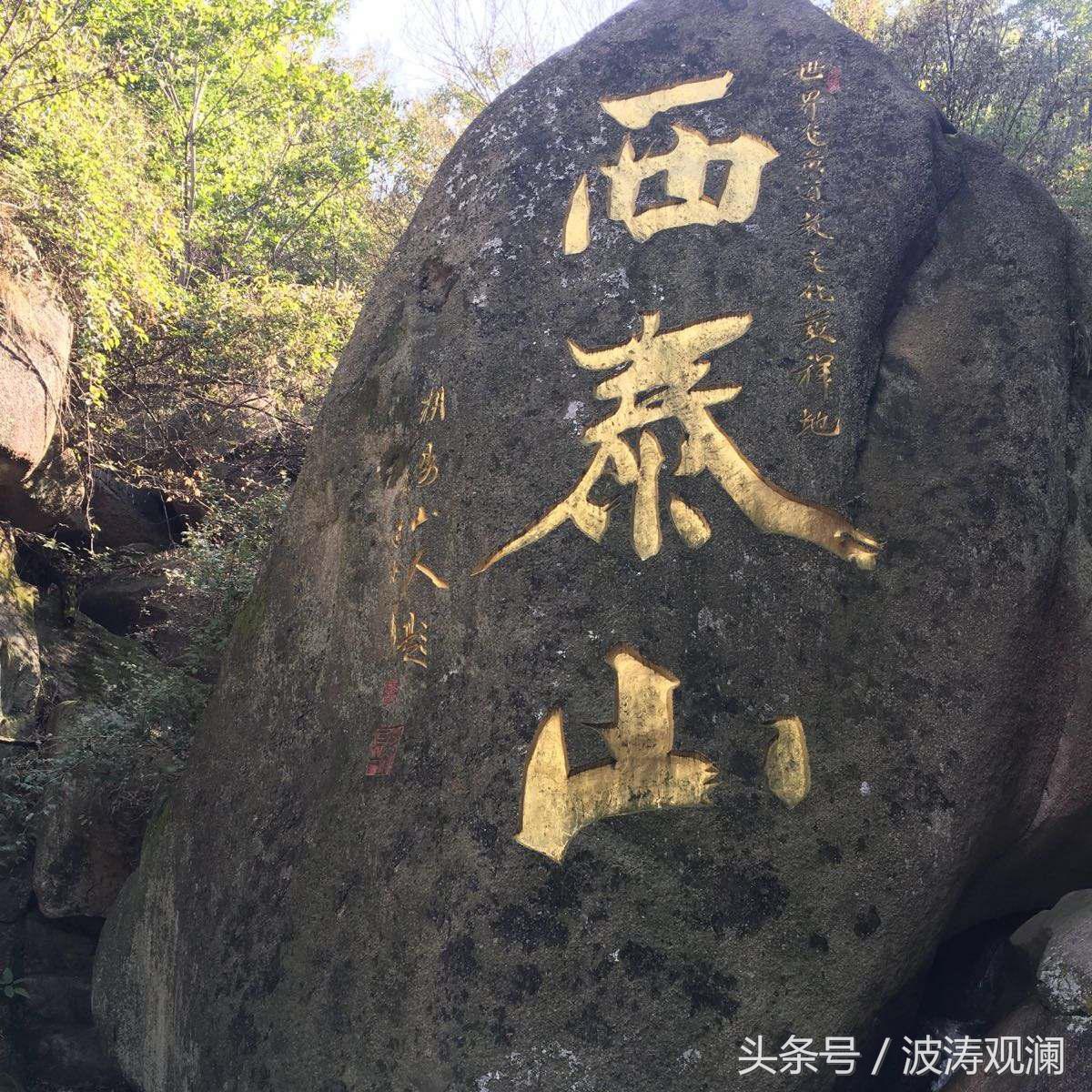 汝阳风景秀丽,河南汝阳风景名胜