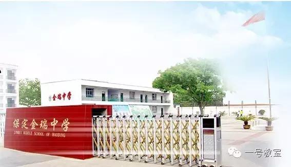 保定市区有哪些好的小学学校,保定市十大民办小学