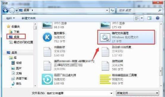 电脑系统自动清理垃圾的怎么开启,电脑关机怎么清理垃圾