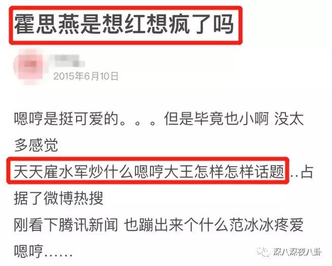 霍思燕为什么称小短手,霍思燕短手照片