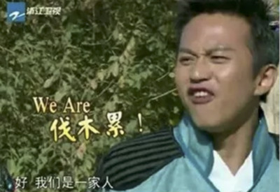 奔跑吧第几季鹿晗说英语了,奔跑吧鹿晗录歌视频