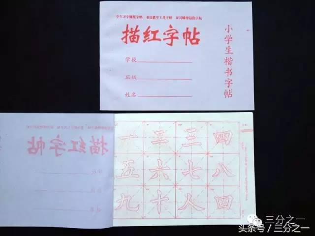 怎样才能写好字正楷,怎样才能写好字又简单又漂亮