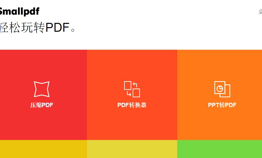 一些特别的小软件app,几个非常实用app
