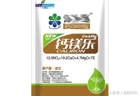 叶面肥怎么鉴别真假,叶面肥最好是哪种