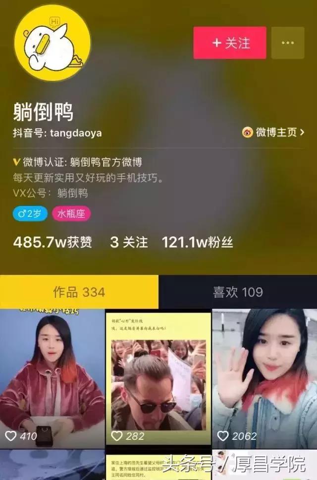 抖音卖货需要怎么运营,抖音渠道运营思路及方法