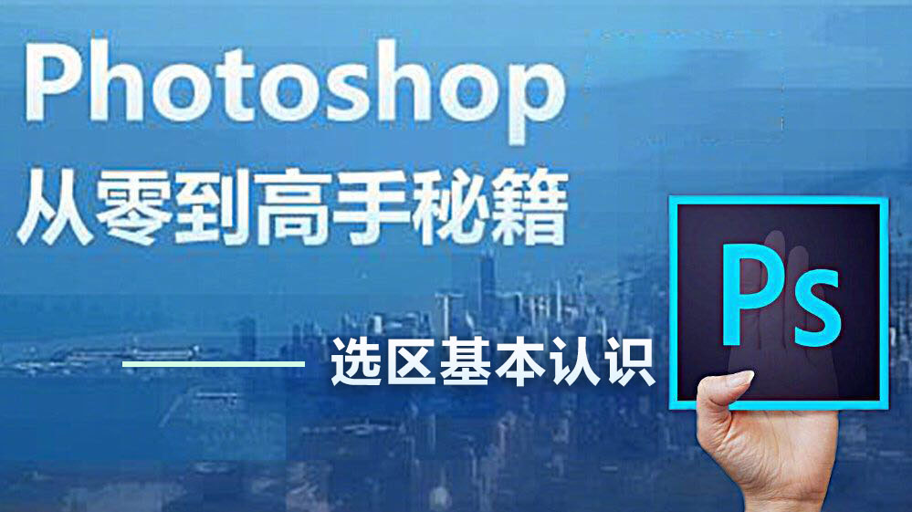 photoshop知识点总结笔记,photoshopui设计第一章笔记