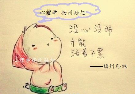 心理学——如何拥有自己的主见（聆听自己内心深处的声音）