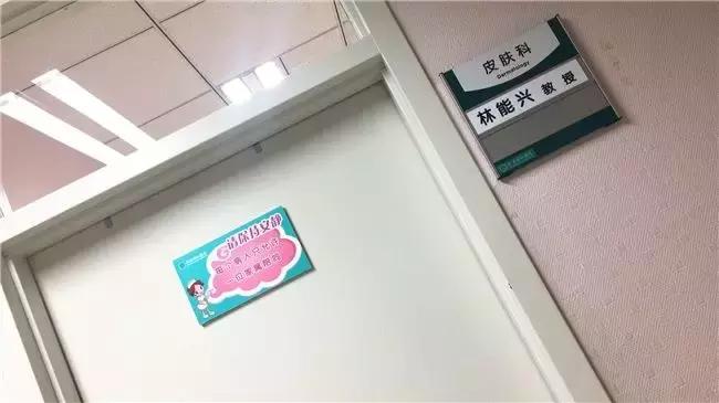 协和皮肤科专家：80%的HPV感染就像感冒，可自愈