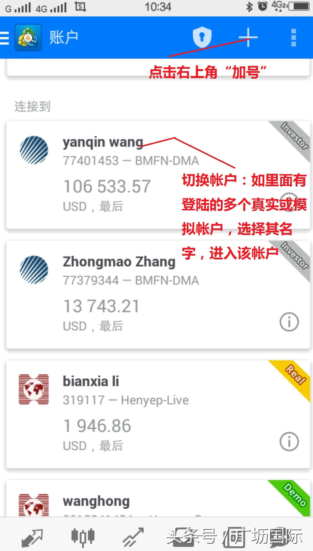 炒黄金怎么使用mt4交易软件,mt4黄金交易平台使用教程