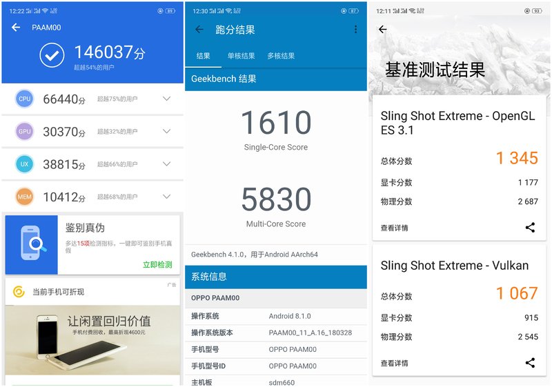 oppor15梦镜版星云渐变,oppor15渐变色怎么样
