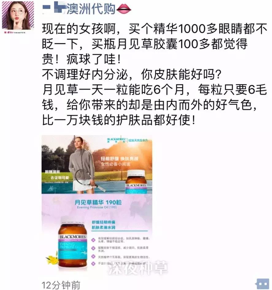 现在代购还可以做吗,现在的代购都是真的吗