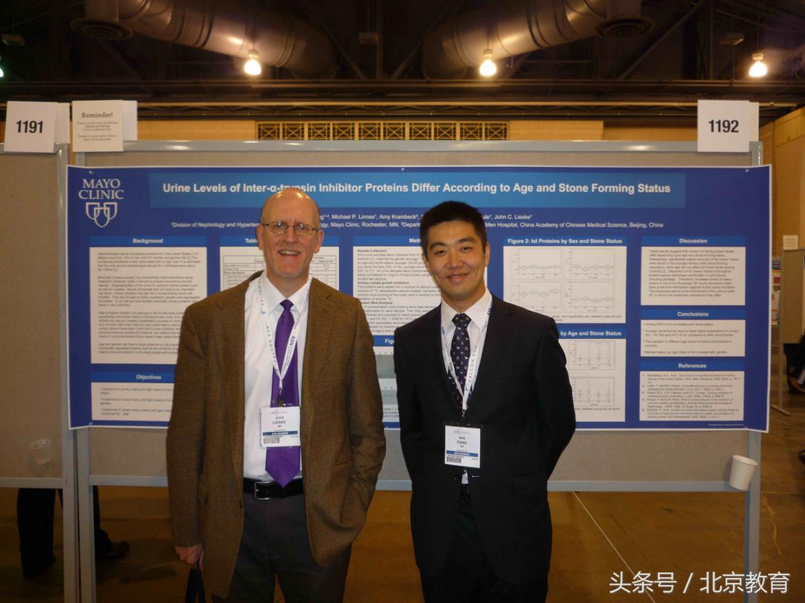 梅约诊所美国,美国梅约诊所