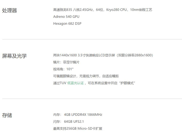 头号玩家未来vr到底有多厉害,头号玩家vr体验