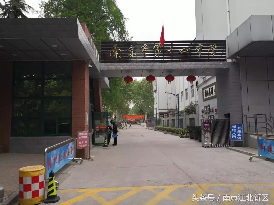 铁小、葛小、扬中，江北特色学校你知道几所？