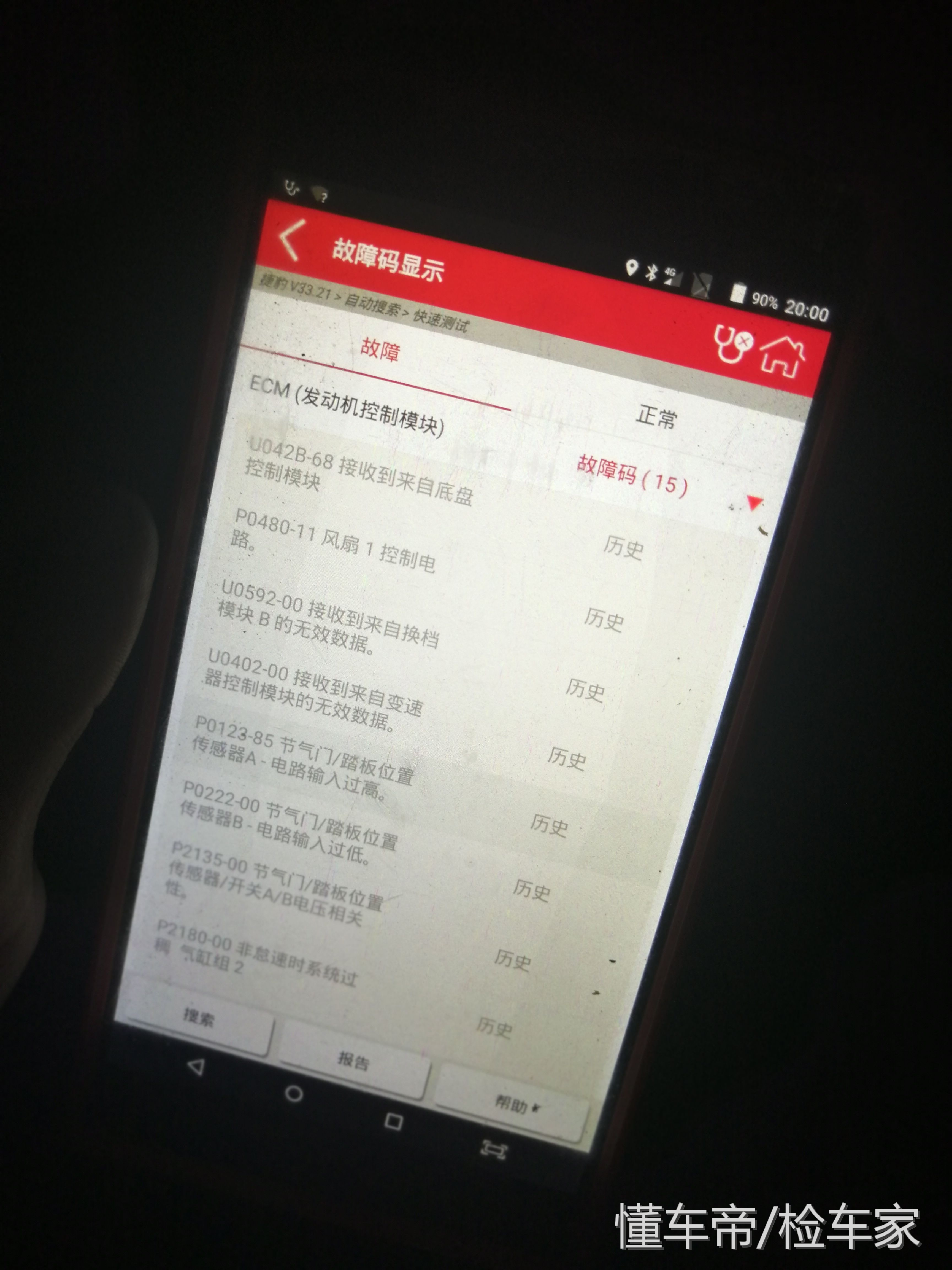 新款捷豹f-type值得买吗,最便宜的新款捷豹f-type