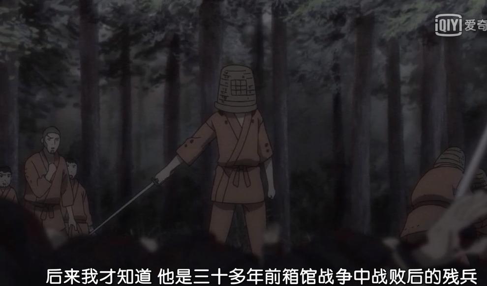 黄金神威内奸,黄金神威事件