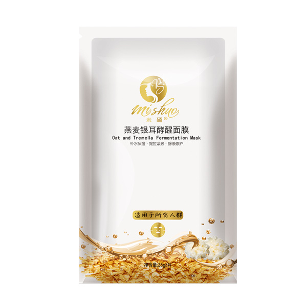 孕妇和哺乳期补水用的护肤品推荐,孕妈专用化妆品推荐