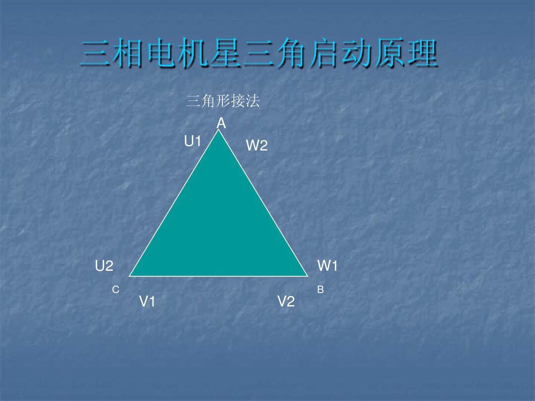 电机星形绕组连接及接线图,电机启动绕组和运行绕组怎么接