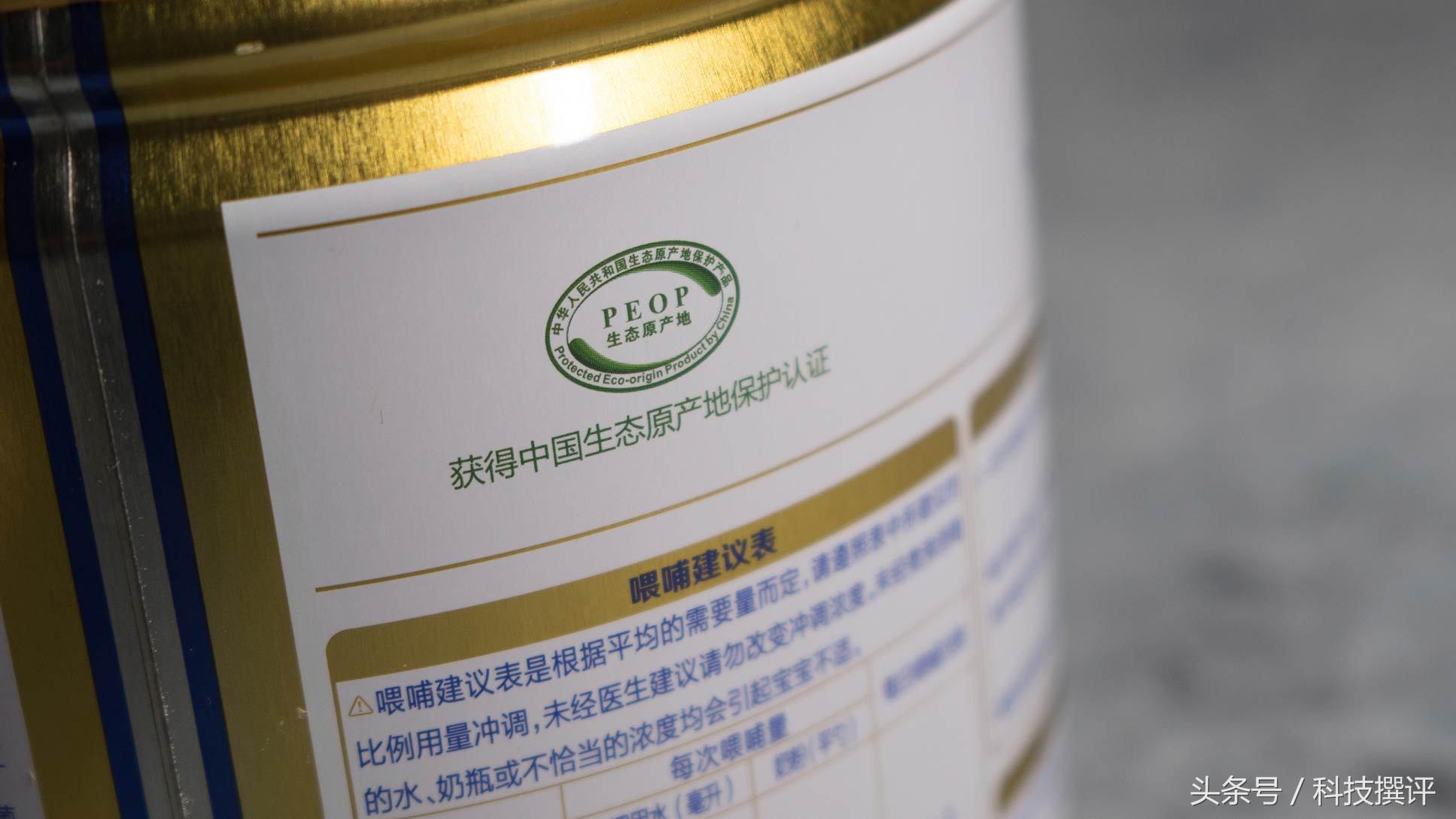 飞鹤奶粉臻爱飞帆哪个系列好,更适合中国宝宝体质的飞鹤奶粉