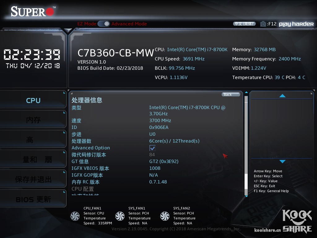 超微c602芯片组主板,超微c7c主板