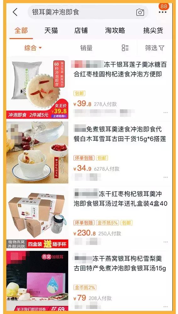 四月好物推荐最新爆款,4月份推荐好物