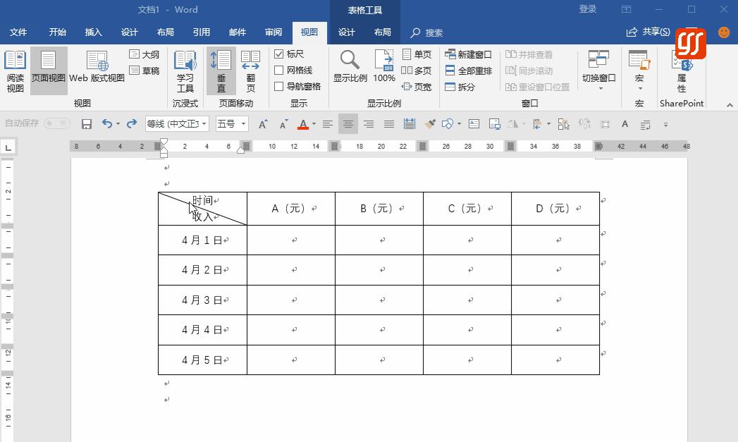 word文档怎么在斜线表头输入内容,word制作多斜线表头的操作方法