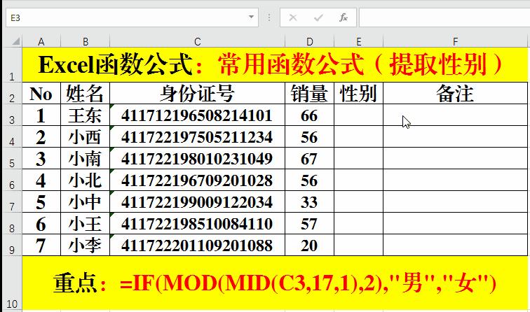 excel函数公式sumproduct,excel函数evaluate是什么公式