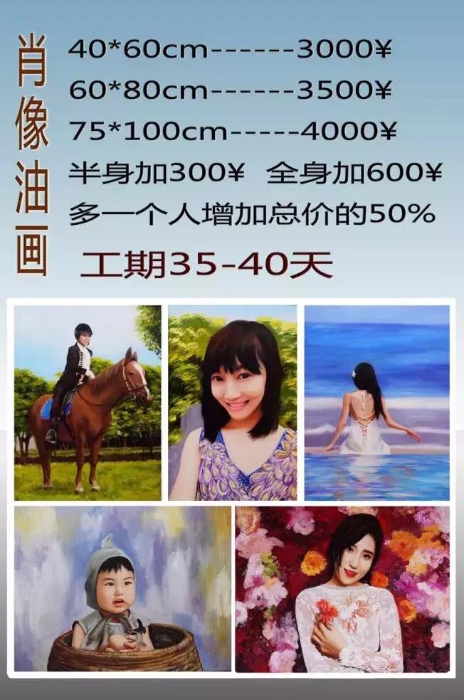 美女画师月薪20万,月入百万画家