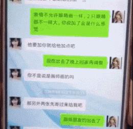 美女画家月入十万,假的