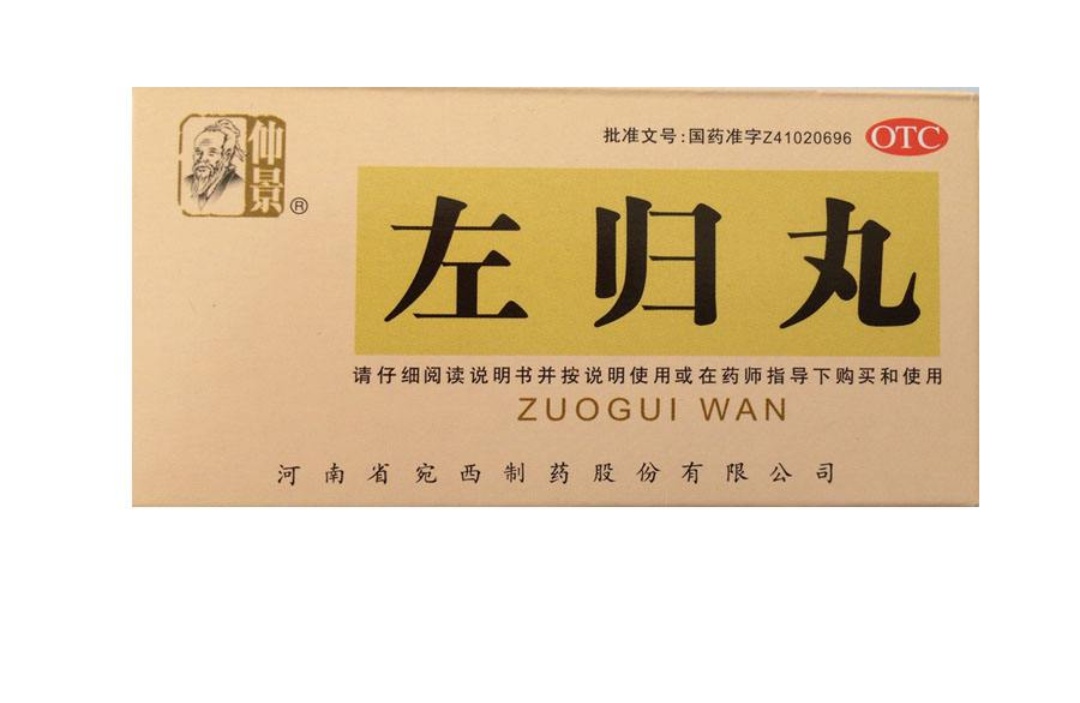 补肾养阴的中药有哪些,肾虚用什么中药补肾