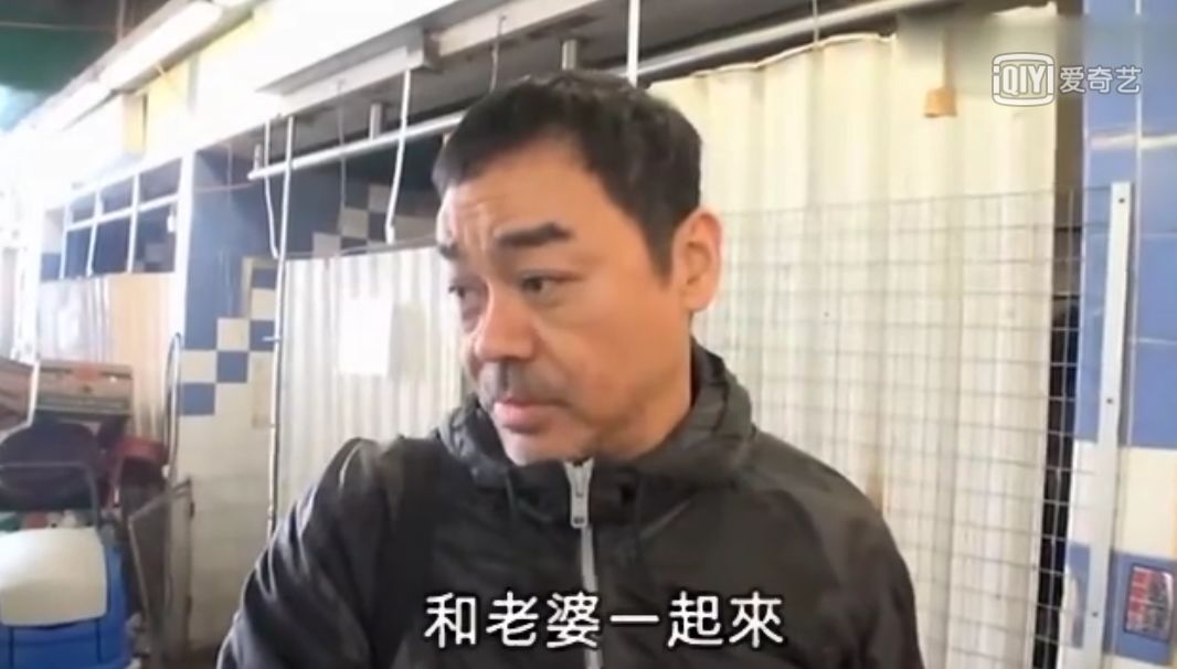 耿直明星语录太真实了,明星超耿直采访