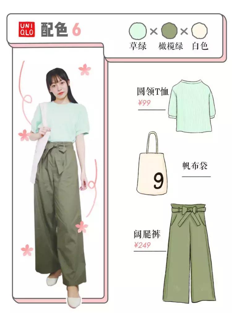 矮个子小短腿穿衣服怎么搭长靴,小个子腿短怎么穿裤子才好看