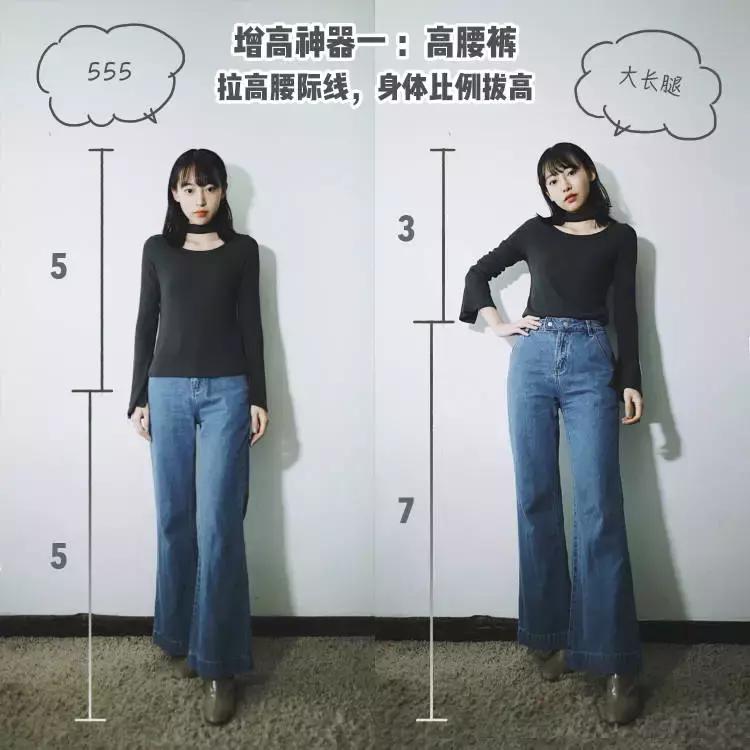 小个子腿很短适合怎么穿,小个子短腿穿搭冬