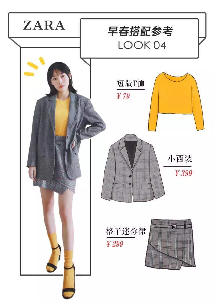 矮个子小短腿穿衣服怎么搭长靴,小个子腿短怎么穿裤子才好看