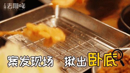 魔都最差的饭店,魔都最难吃的馆子
