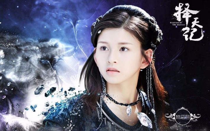 《轮回诀》：执念Gril！林思意再饰龙女依旧对自由爱的深沉！