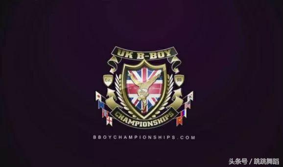 你连这些比赛都不知道，还敢说自己是跳街舞的！