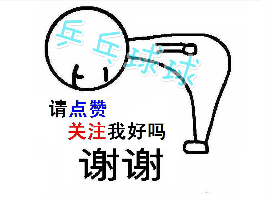 乒乓球规则球拍上打两下,乒乓球最新规则打4局