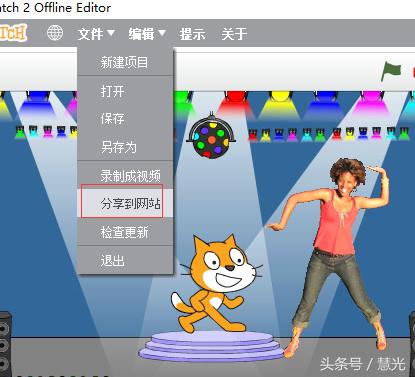 scratch教程有手机版吗,scratch教程下载