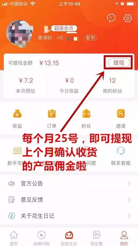 怎么看淘宝天猫店铺的优惠券,如何获得天猫淘宝店铺优惠券